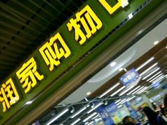 -西安培华学院长安校区大学生活动中心