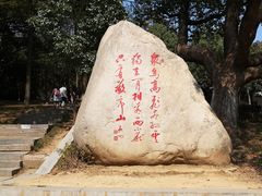 -敬亭山风景名胜区