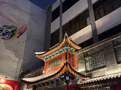 -鸢飞潍坊菜馆(鸢飞大酒店)