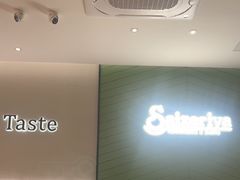 -萨莉亚意式餐厅(杭州滨江天街店)