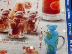 -克茗冰室(光明N次方公园店)