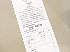账单-喜茶(上海正大广场店)