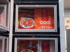 -仙都辣酱鸭(总店)