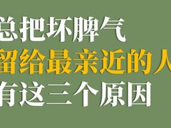 -上海嘉宁·心理咨询中心