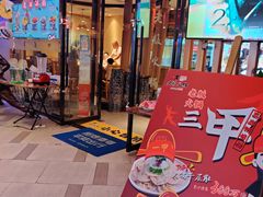 -老版火锅(半坡店)