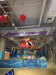 -探奇乐园蹦床公园(日月广场店)