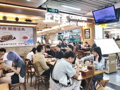 -连城·新天地(福华一路店)