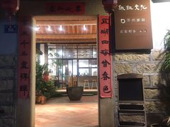 门面-三喜有食(集美店)