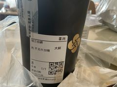 -雾鲜(KKMALL店)