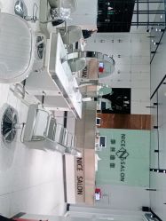 -NICE SALON 奈丝造型