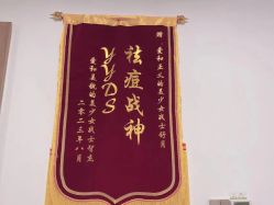 -塑青春&伊肤泉祛痘皮肤管理