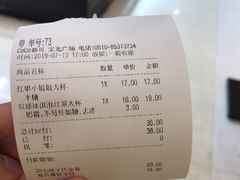 -CoCo都可(宝龙广场店)