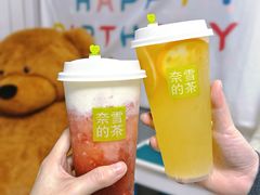 -奈雪的茶(苏宁广场店)