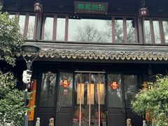 -柳莺湖上·湖景餐厅·江南菜(西湖店)