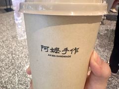 打·米麻薯-阿嬷手作(深圳万象天地店)