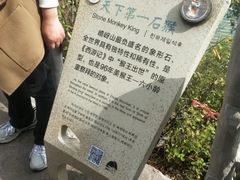 -嵖岈山风景区