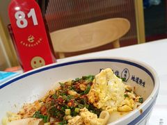 -臻陕府·陕西手工面(秀沿路店)