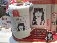 -DQ·蛋糕·冰淇淋(海伦国际店)