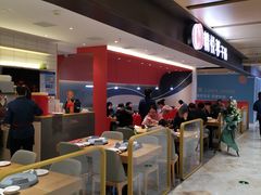-飞洲国际广场
