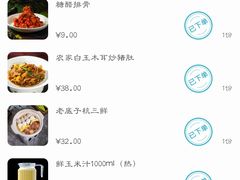 -新白鹿餐厅(城西银泰城店)