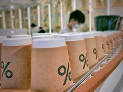 -% Arabica阿拉比卡咖啡(前滩太古里店)