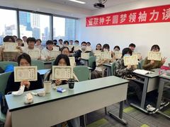 -华兴日语学校(总校)