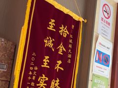 -红城阁·上海味道(四平路店)