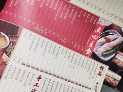 -十六蒲(桂林路店)