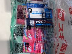 -SUGI杉药局(祇园店)