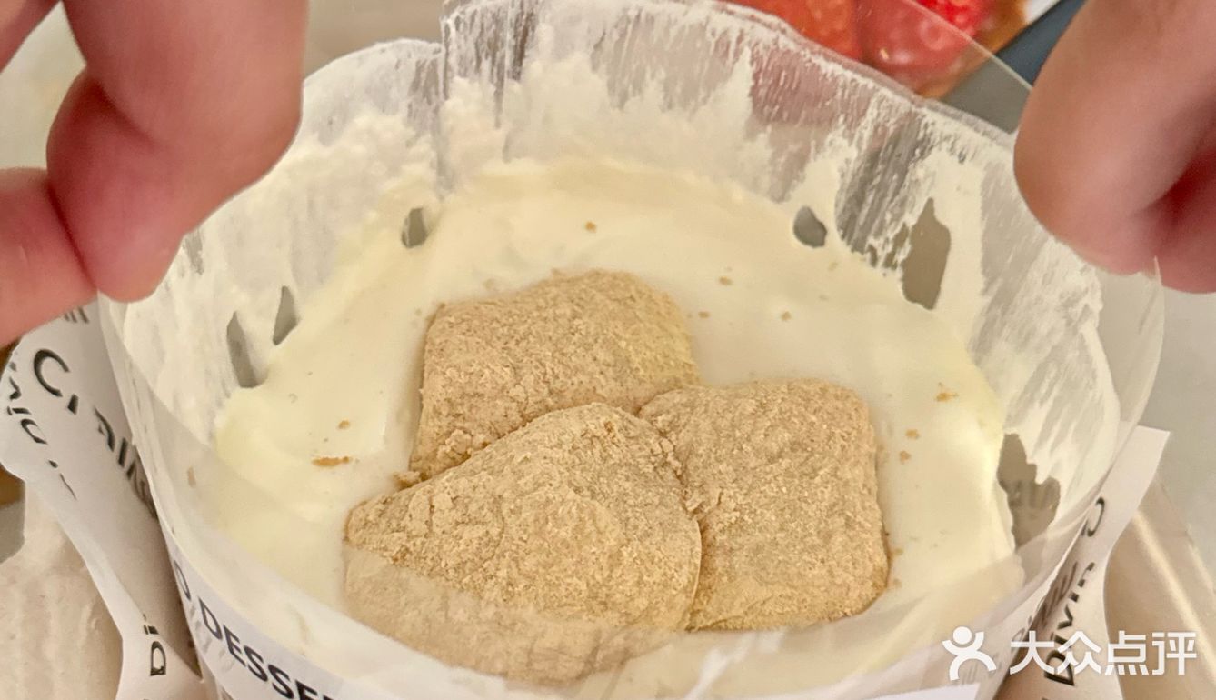 岳阳📍分享我私藏的一家糕糕