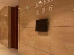 -王子私厨(鸿通城购物中心店)
