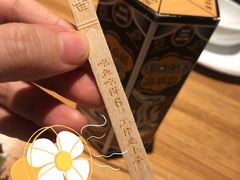 -新太二·鲜料川菜(智慧城广百店)