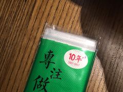 -大鸽饭(岗顶店)