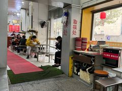 -易记皮肚面(明瓦廊店)