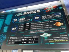 -无锡瀚腾遨天一号太空科技体验馆