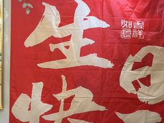 -纳家楼·地道陕菜(劳动路店)