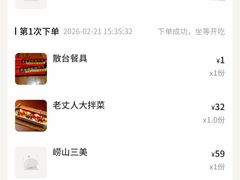 -单家老院·院子里的青岛菜(沙子口店)