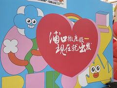 -万达广场(马鞍山太白路店)