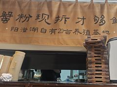 -李百蟹·江南蟹黄面(夫子庙店)