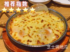 -吕氏疙瘩汤·新鲁菜(潍坊银座店)