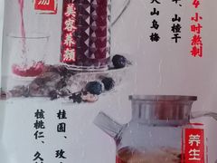-老味烧烤(总店)