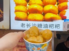 -黄兴南路步行商业街