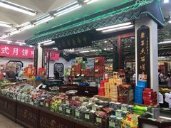 -采芝斋评弹茶馆(观前街店)