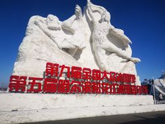 -人民防洪胜利纪念塔