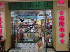 -万达广场(南京江宁店)
