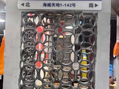 -方铲铲·成都板凳面(滨江银泰店)