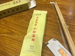 -方国老头包子·39年威海本地老字号•小船海鲜疙瘩汤