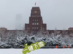 -大连人民广场