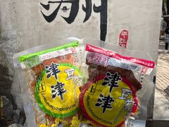 -长发西饼(临顿路店)