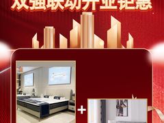 -峰光无限装饰(西安总店)